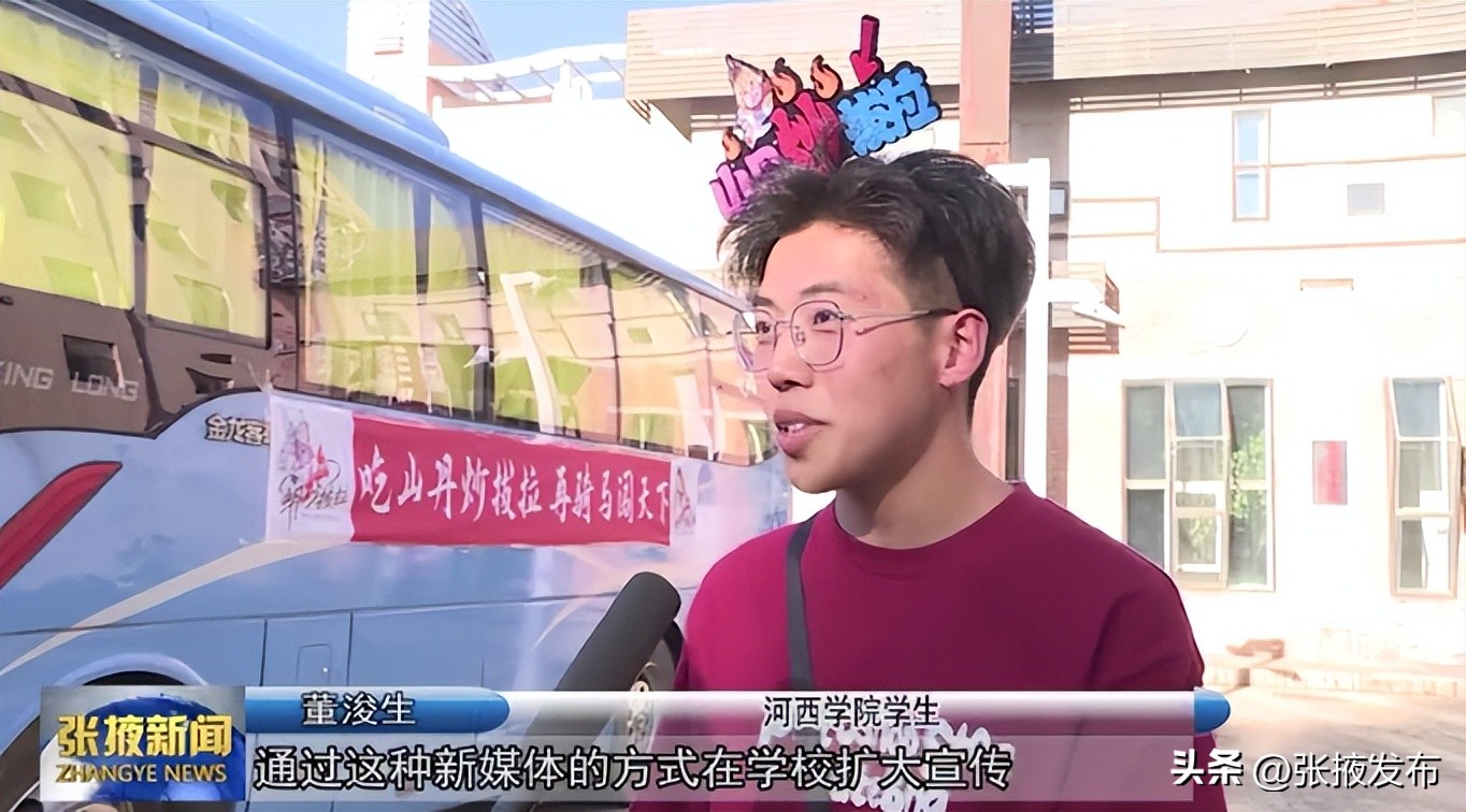 山丹炒拨拉美食节直播位置,山丹炒拨拉是不是非物质文化遗产