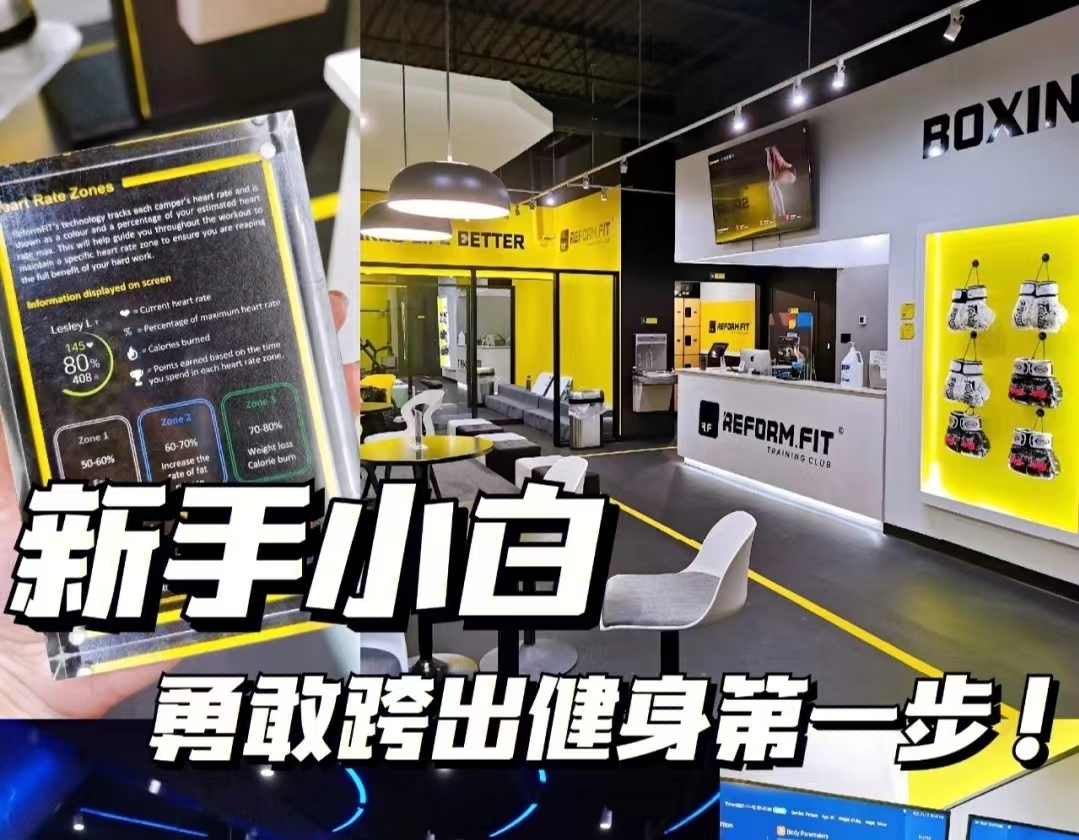 在健身房里正确的打开方式,刚开始去健身房动作做不好怎么办