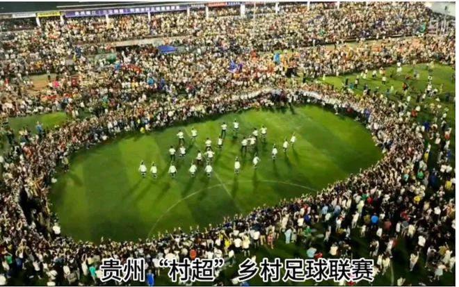 贵州村超对贵州足球有帮助吗,贵州村超队被踢球员回应