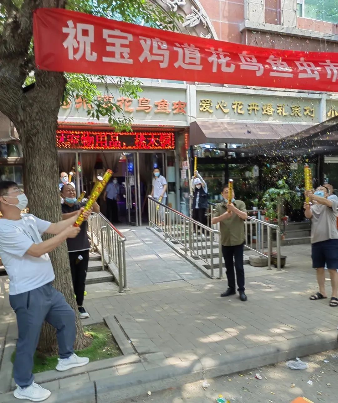 老西开事件,老西开