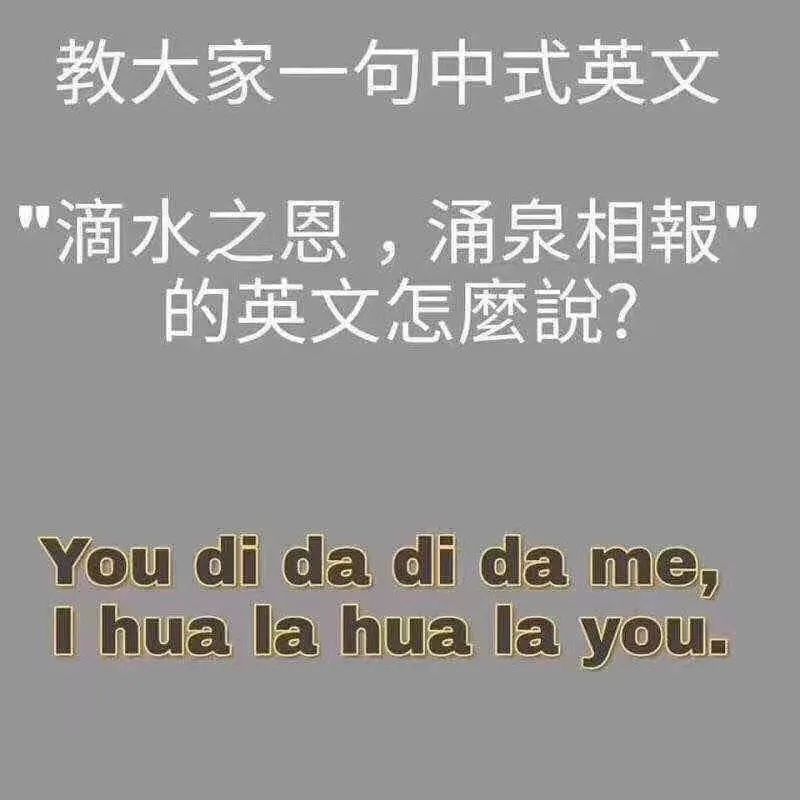 中式英语学习课程,中式英语速成指南