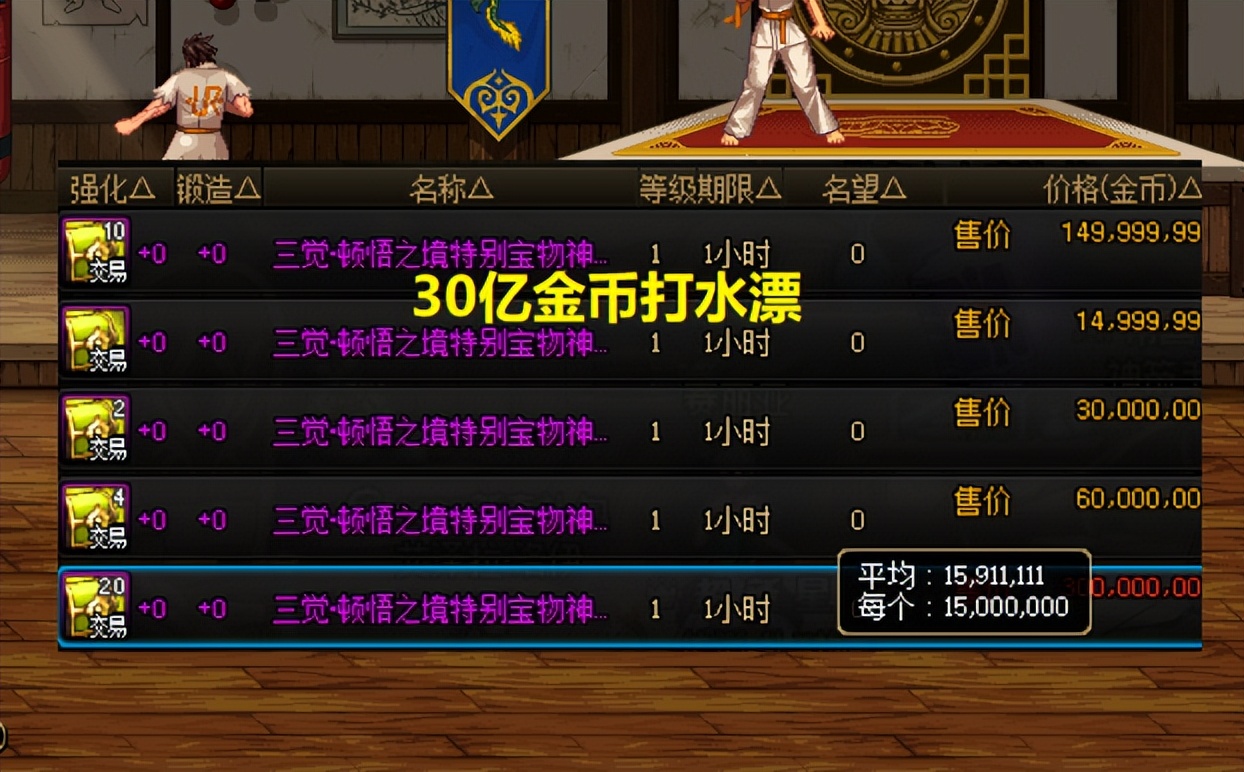 dnf春节礼包内容2023回血率,dnf2022年春节礼包回血