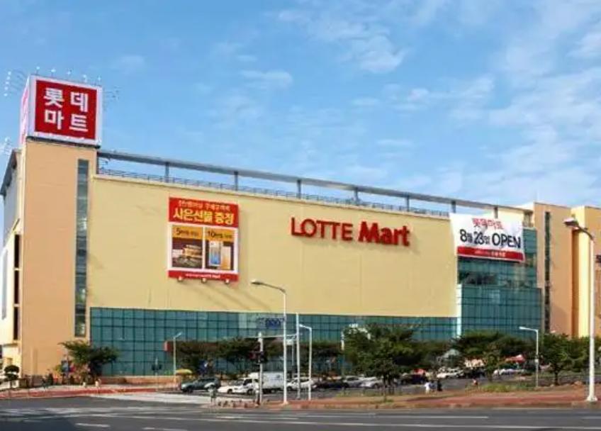 韩国乐天会退出中国市场吗,韩国乐天后来怎么样了