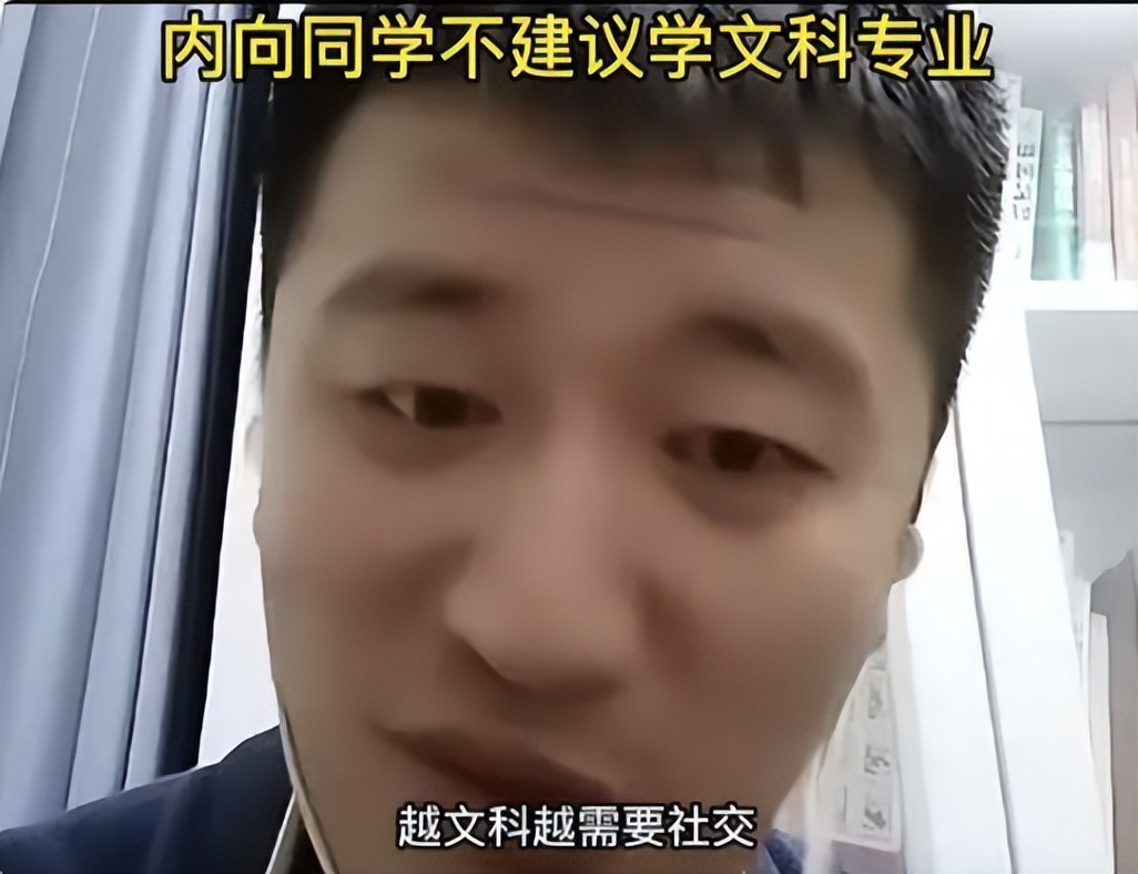学理科还是学文科有前途张雪峰,张雪峰推荐学文还是学理