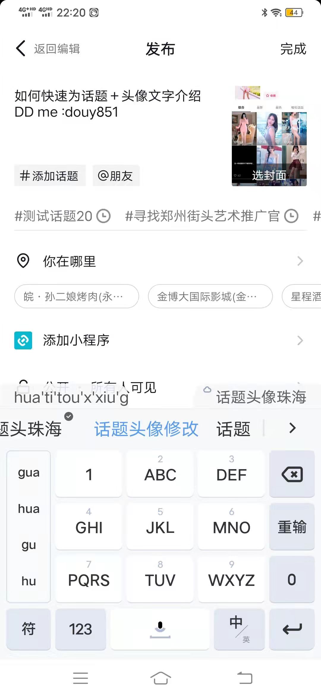 抖音小红书探店作用,抖音小红书怎么运营店铺