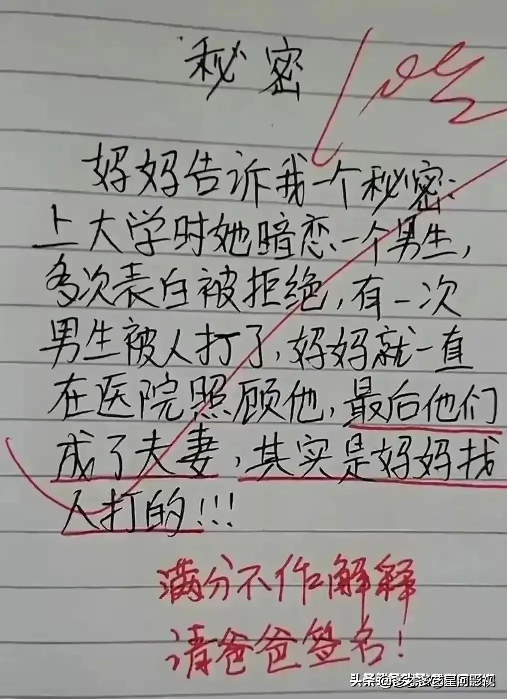 天呐，笑喷了，没有钥匙，没有钱包，你怎么回家，以后别得罪媳妇