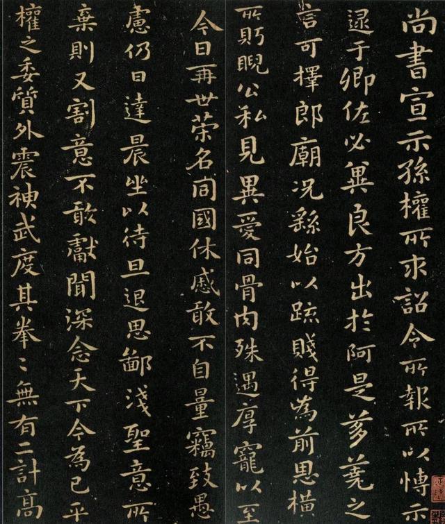 古代十大父子排名,我国最早的一对书法父子