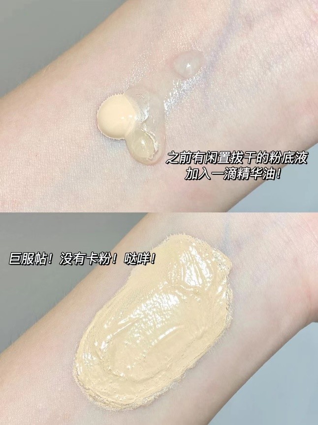 精华和精华油二选一,正确使用精华油的方法