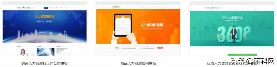 手把手教你搭建人力资源系统,互联网如何搭建人力资源网站