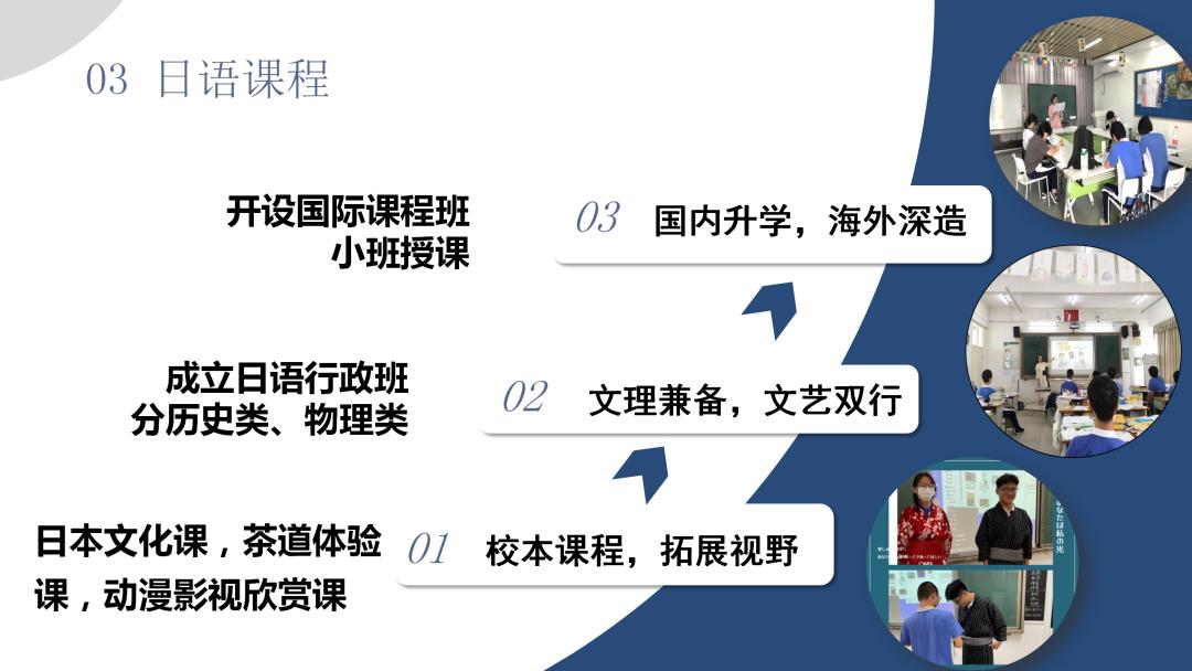 深圳市光明区民办高级中学,深圳光明高级中学体育场