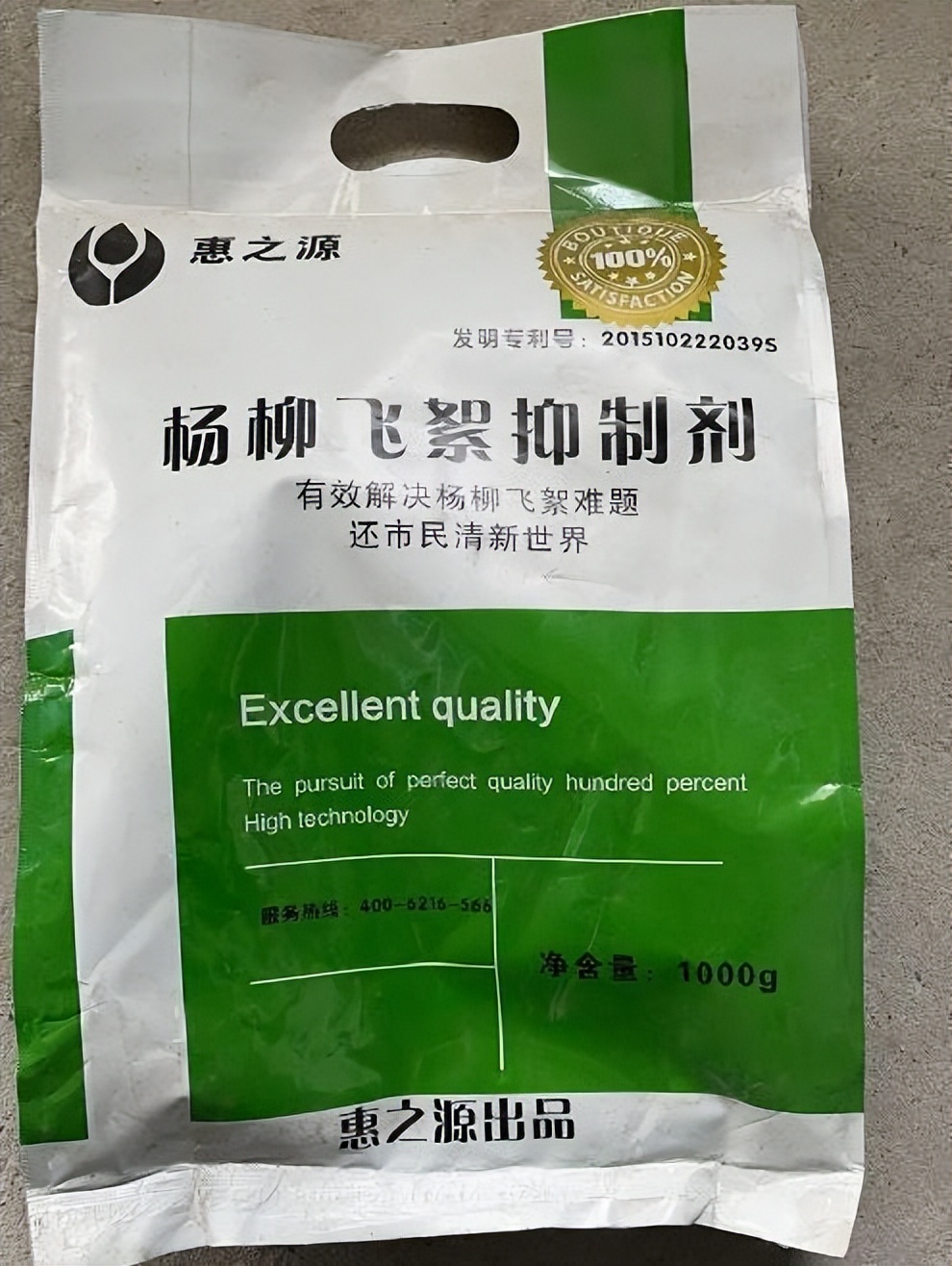 12月份园林绿化养护工作重点,元月份园林养护重点工作