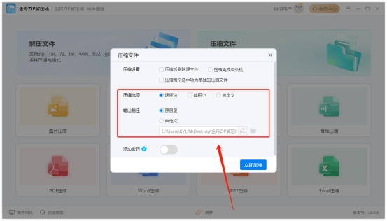 不用压缩软件怎么压缩文件夹电脑,怎么压缩文件夹能压缩到最小
