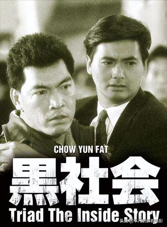 古惑仔香港黑帮电影大全,香港黑帮电影最强阵容