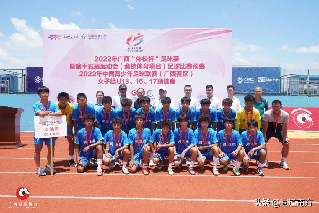 贺州市、南宁市满载而归!2022广西体校杯在贵港顺利结束