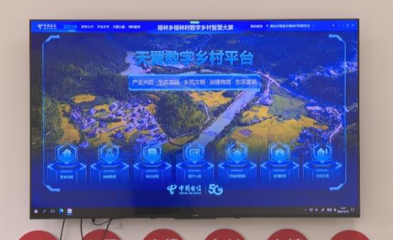 数字赋能智慧水务运营,数字赋能智慧城乡