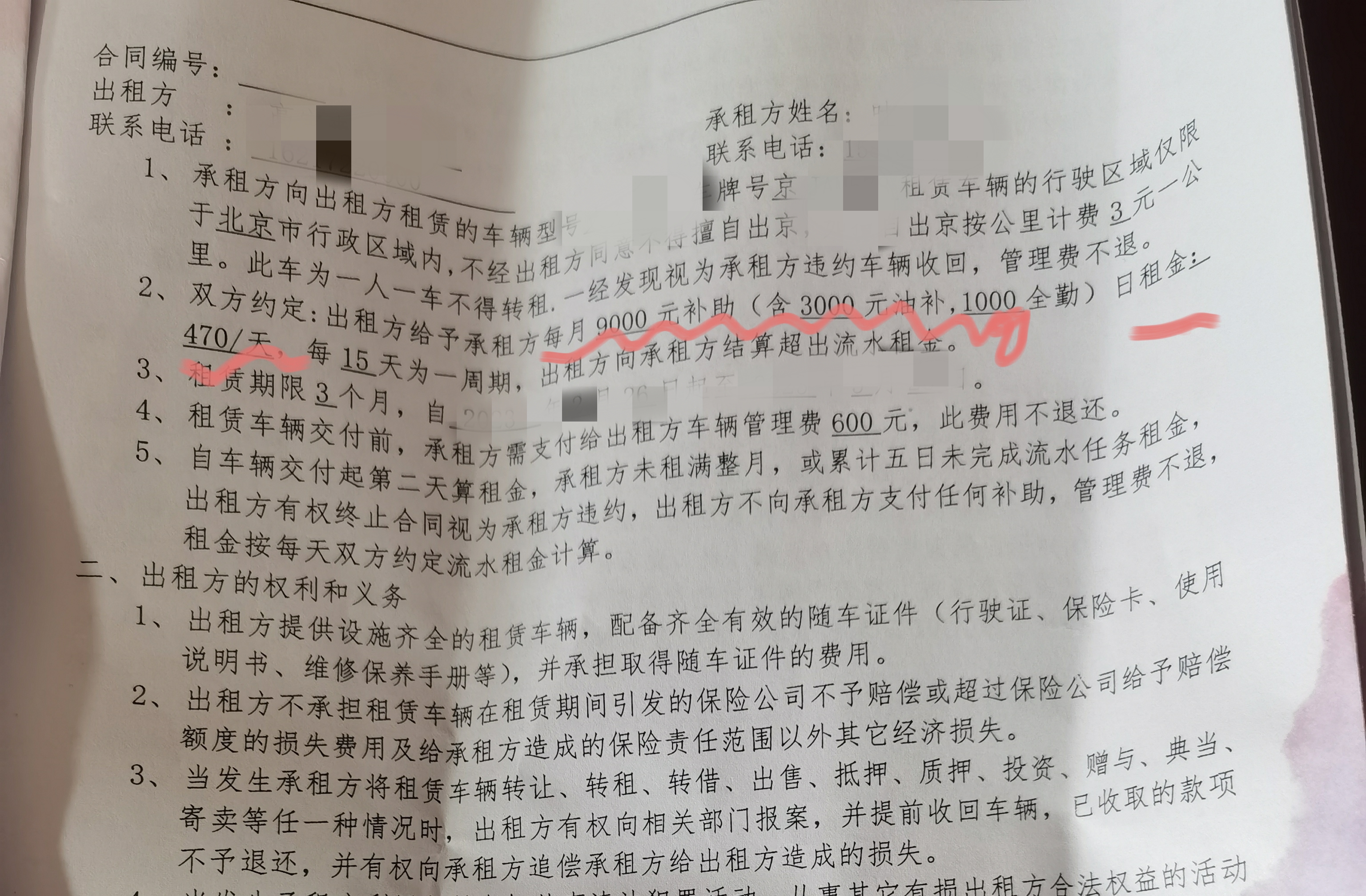 招募网约车司机轻松月入过万,招聘网约车司机月入过万靠谱吗