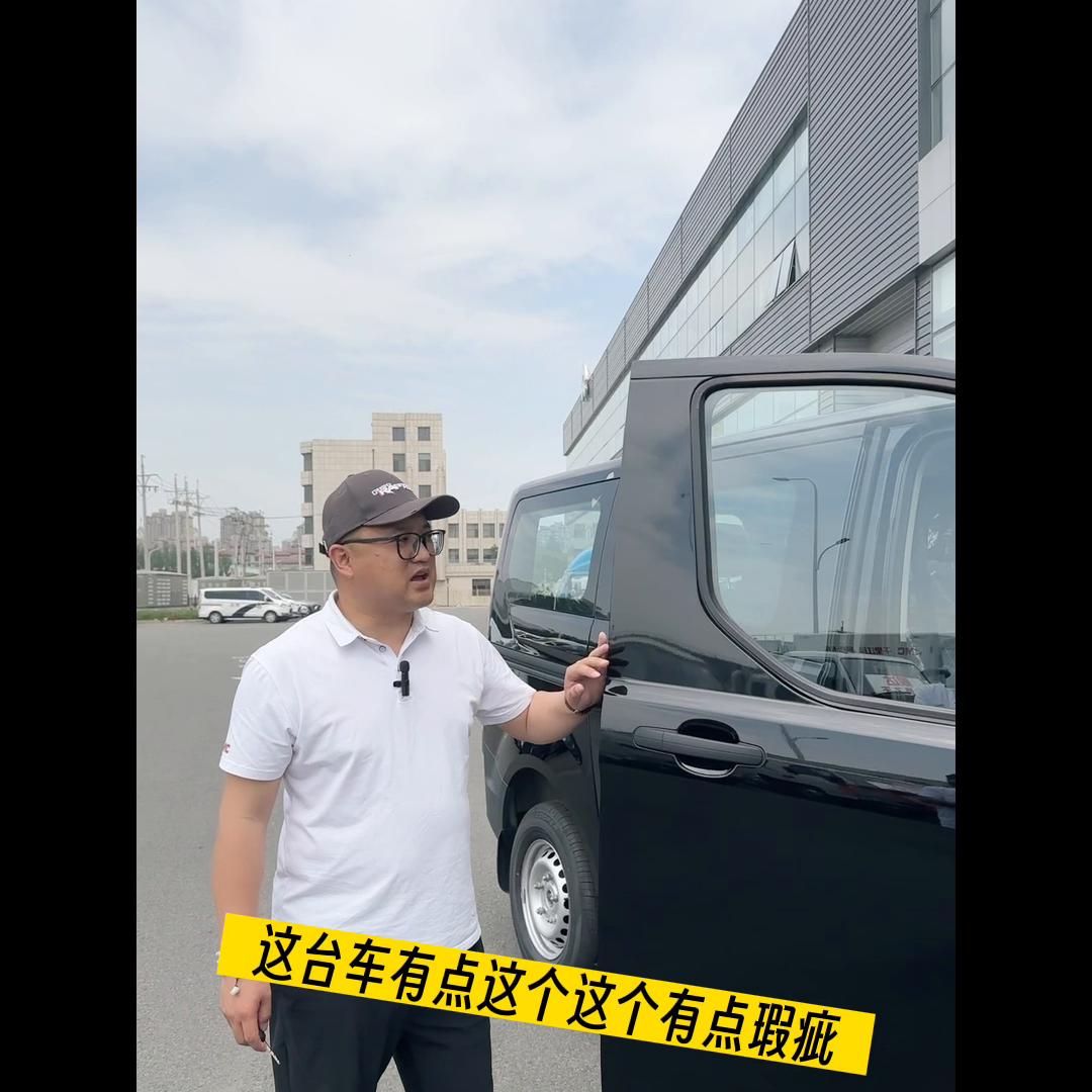 23款全顺短轴低顶优惠价格,23款福特新全顺短轴低顶白色