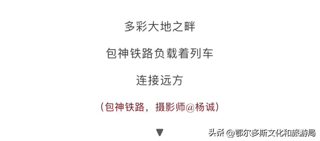 鄂尔多斯的特点,鄂尔多斯现在什么样