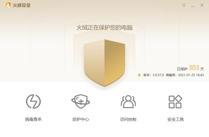 电脑宝藏软件,电脑必装宝藏软件有哪些