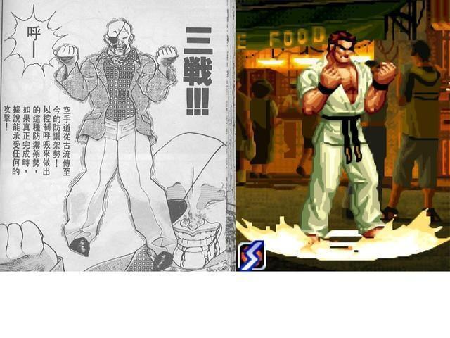 街机游戏中那些看不懂的奇怪动作，原来都是有出处的啊！