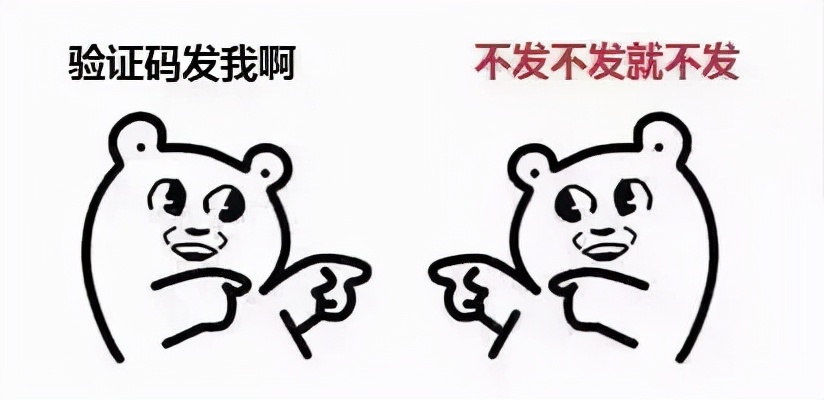 *取盗**客户信息，注册账号牟利，这些团伙被端了！