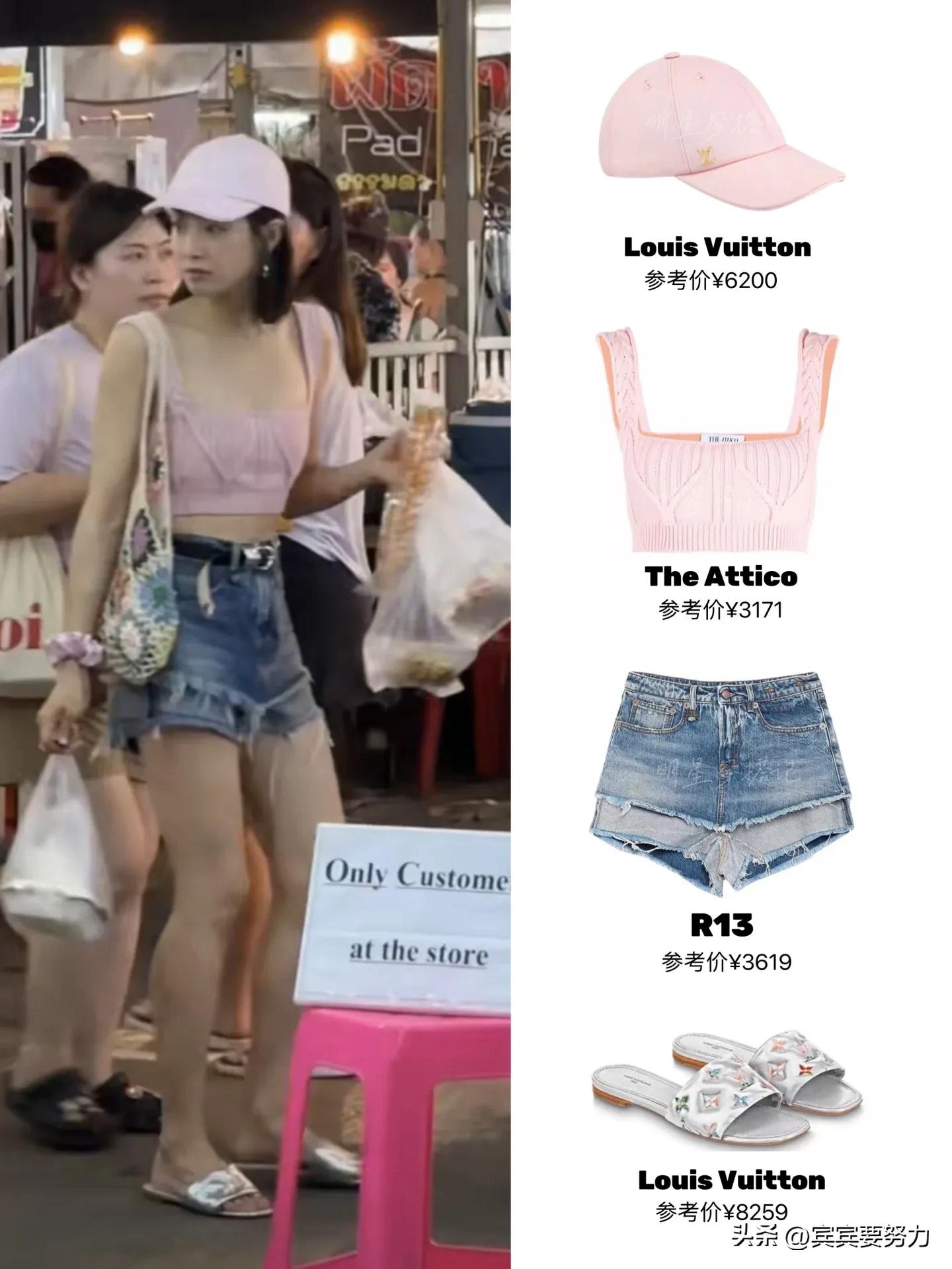 宋茜泰国旅游,宋茜泰国私服