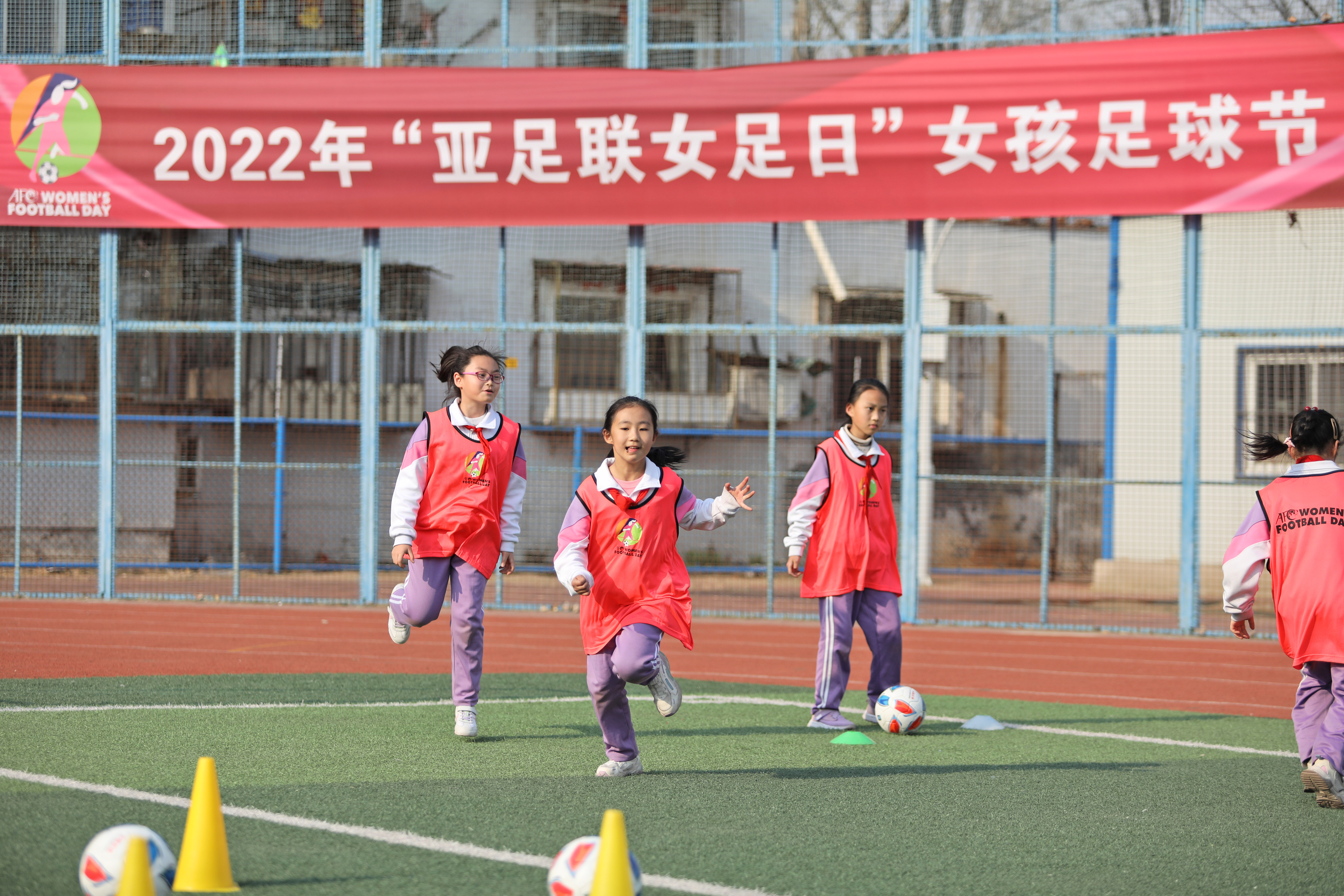 天津市女足大赛,中国足协女足青训中心足球节