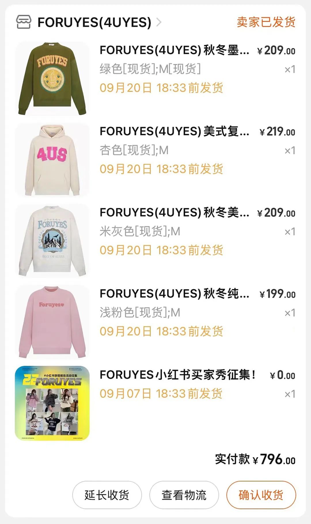 王鹤棣赵露思三亚同框同款,王鹤棣赵露思黑色衣服