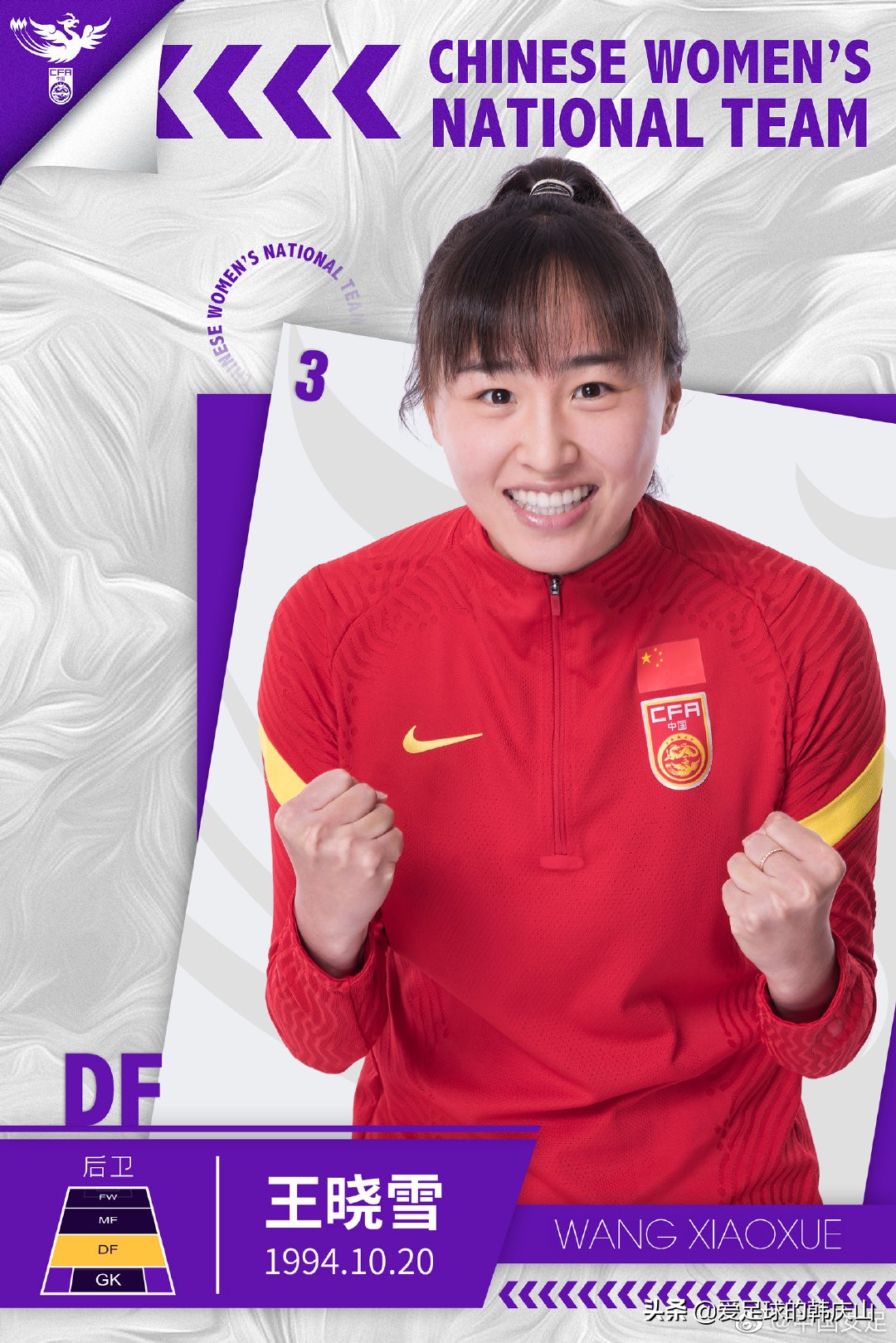 中国女足一年都有哪些比赛,为什么只看女篮女足的国家队比赛