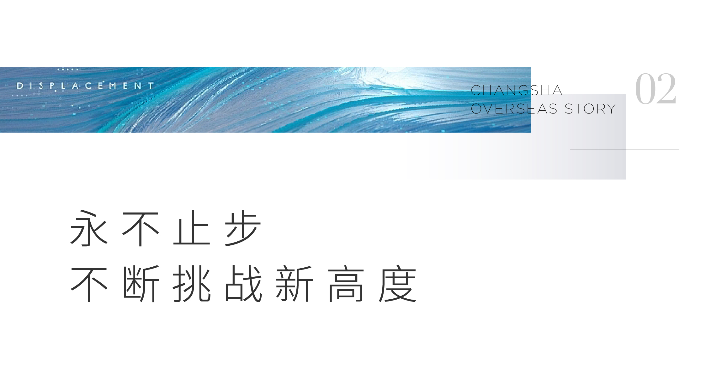 85后Lisa在加拿大：和老公打拼10年，生3娃买3套房，送两娃上私校