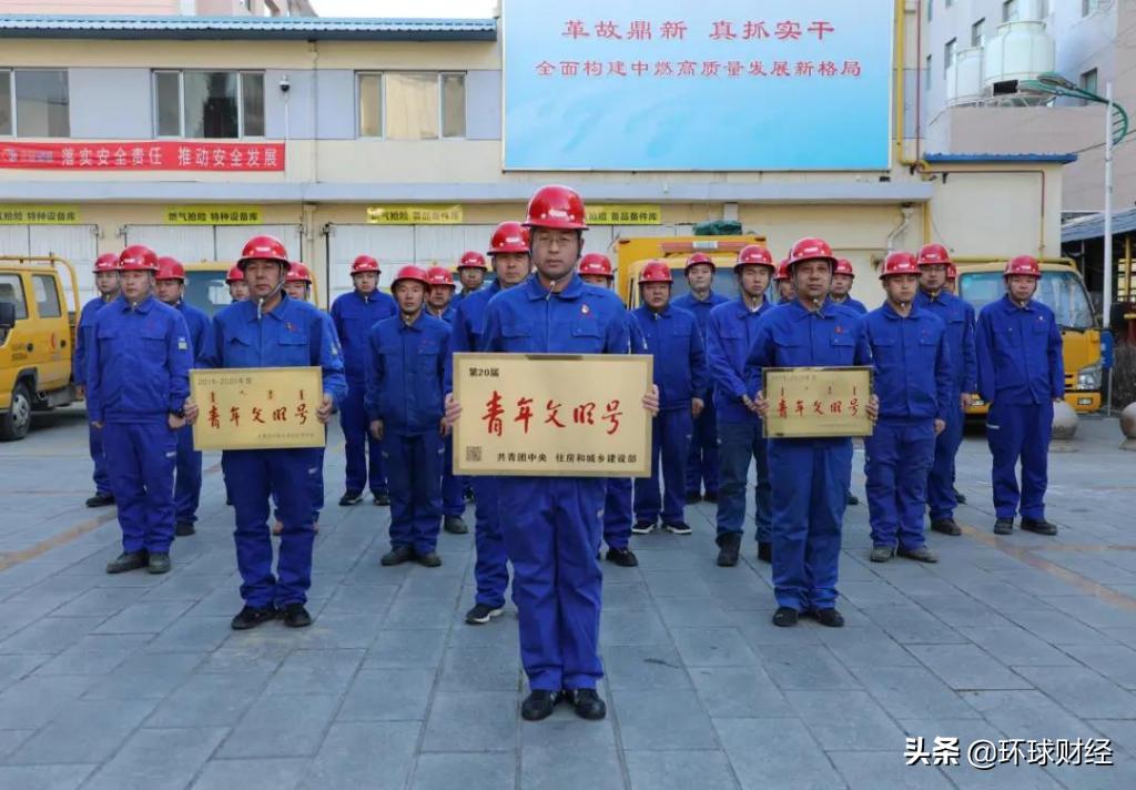青年文明号呼和浩特,呼和浩特市级青年文明号