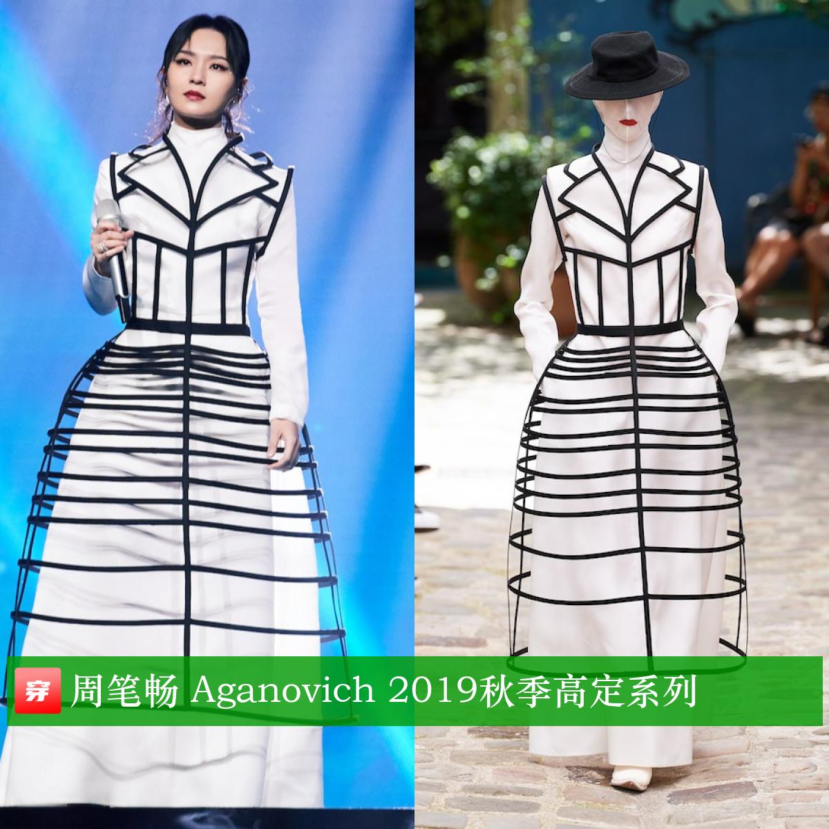 周笔畅乘风破浪的姐姐高定,周笔畅演唱会穿了6套高定