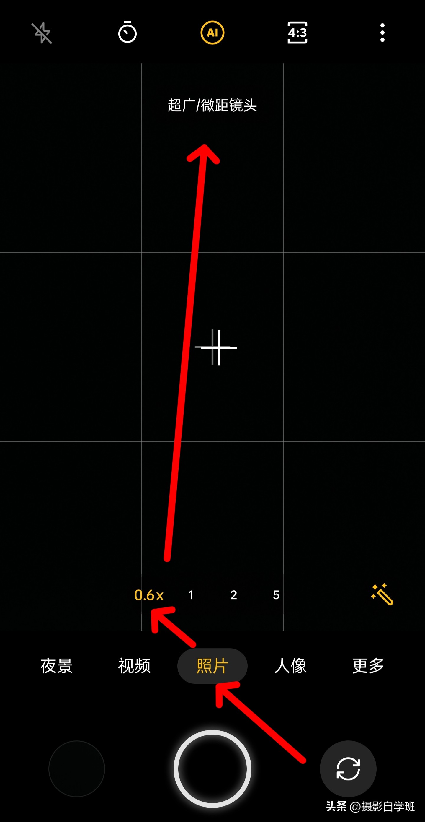 iphone14pro拍视频微距不清晰,用手机拍微距如何设置参数