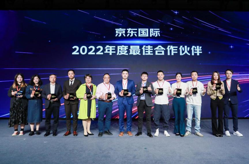 京东国际发布全新战略：全链路帮助品牌商家高效“着陆”中国市场