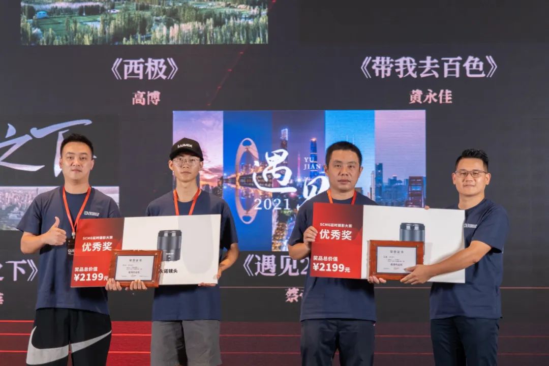 cmg视频大赛,2019CMG视频影像大赛