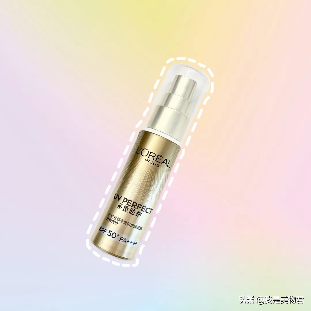 每天都可以用的日常通勤防晒推荐,日常提亮肤色的防晒推荐