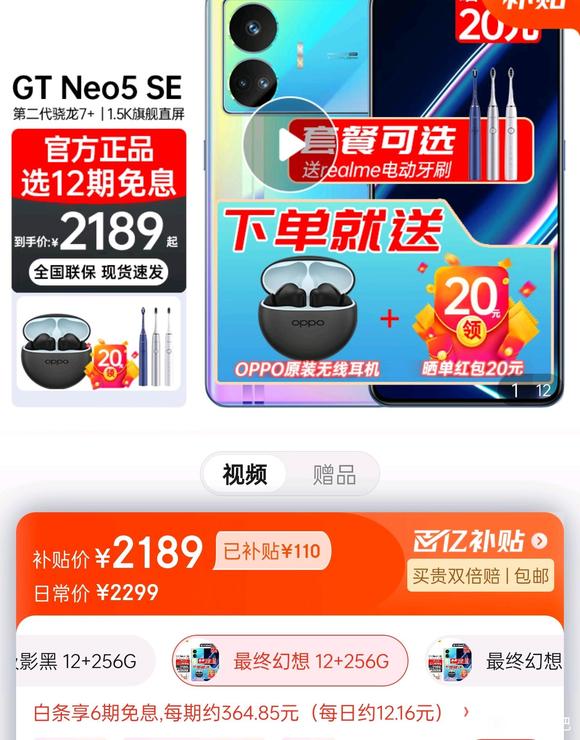 6.18值得买的千元手机,6.18买手机哪家更优惠