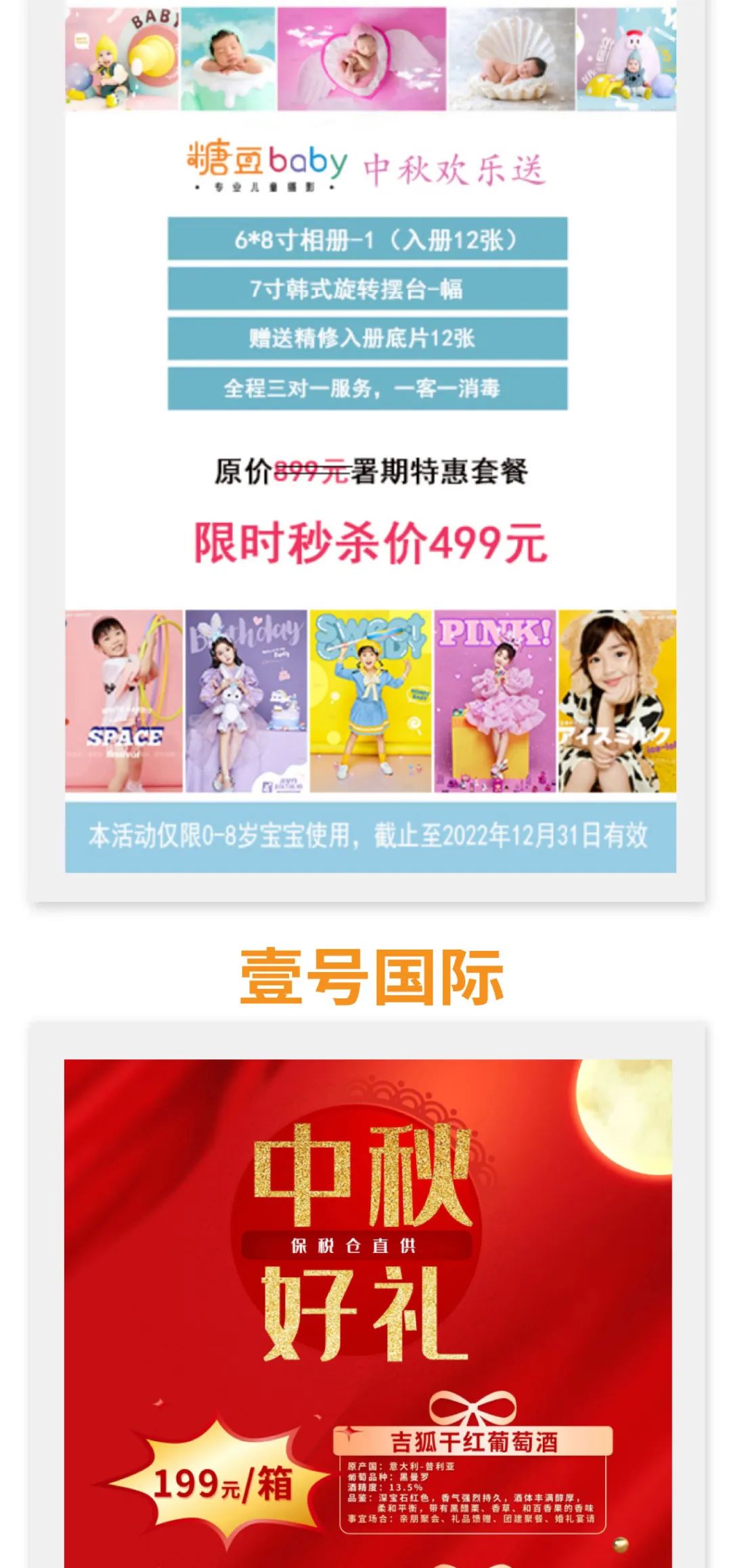 国庆津城旅游攻略,国庆天津金海湖打卡攻略