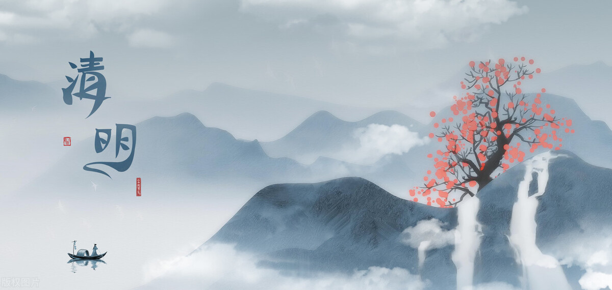 清明时节雨纷纷中清明的意思是,清明时节雨纷纷中清明意思