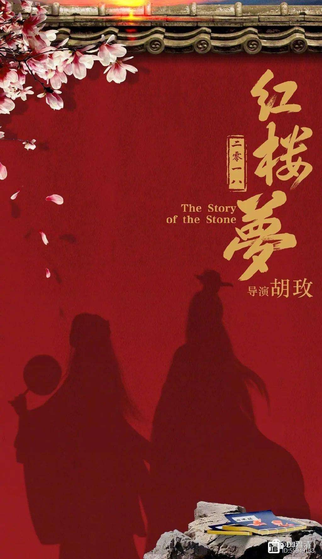 关晓彤红楼梦贾元春造型,关晓彤演薛宝钗