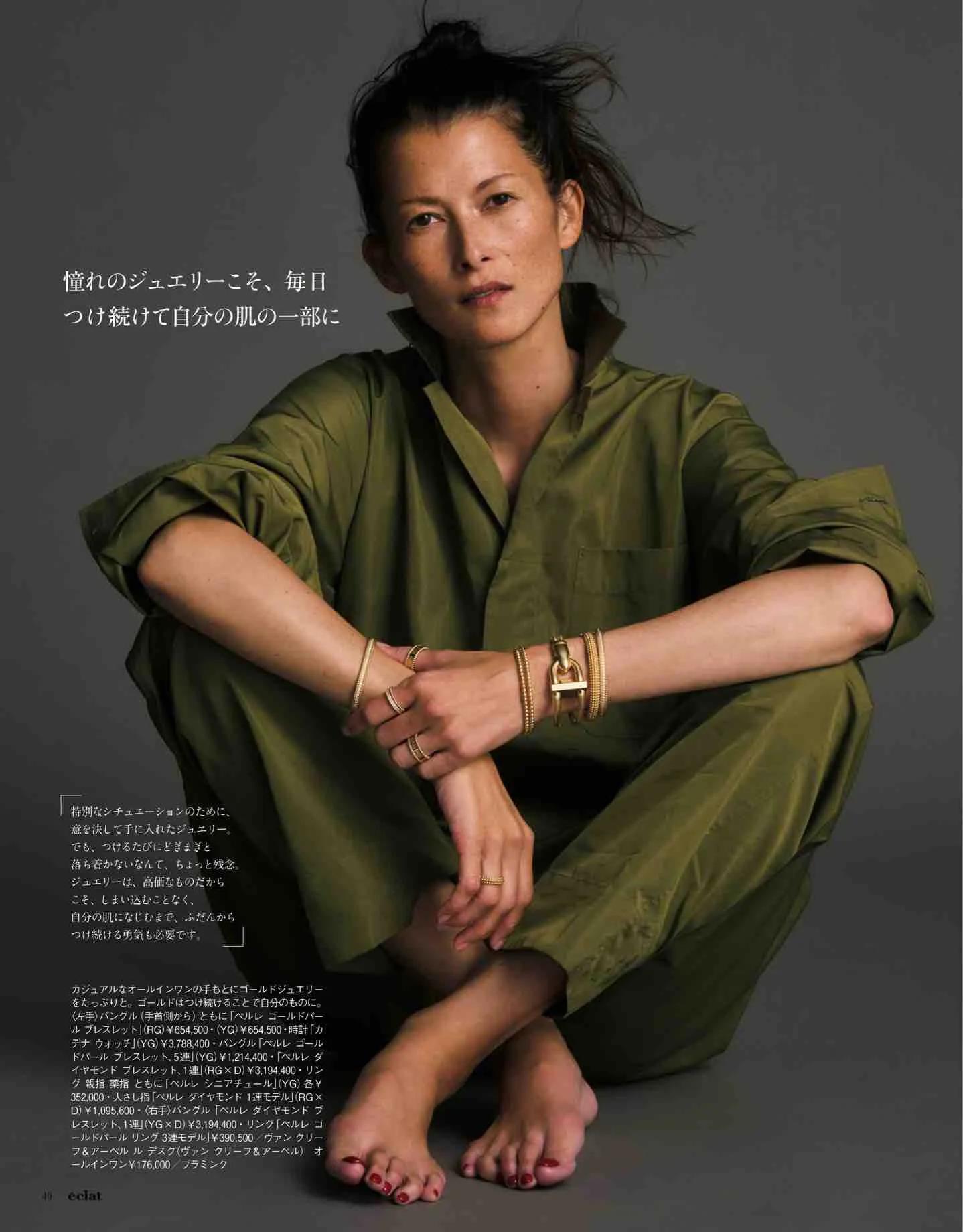 日本时尚杂志《eclat》2022/12