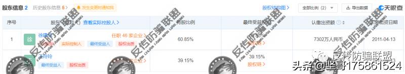苏州绿叶为什么关闭了公司,苏州绿叶公司合法吗
