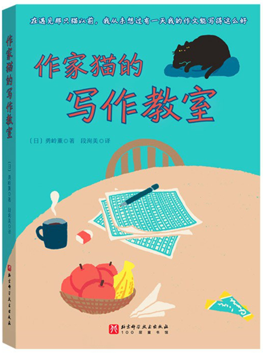 探照灯童书榜,探照灯童书榜7月十大儿童文学