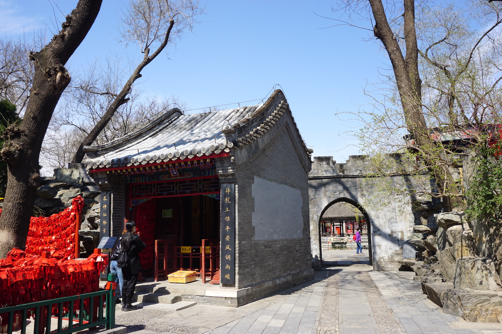 恭王府风水解读大全集,讲解恭王府风水