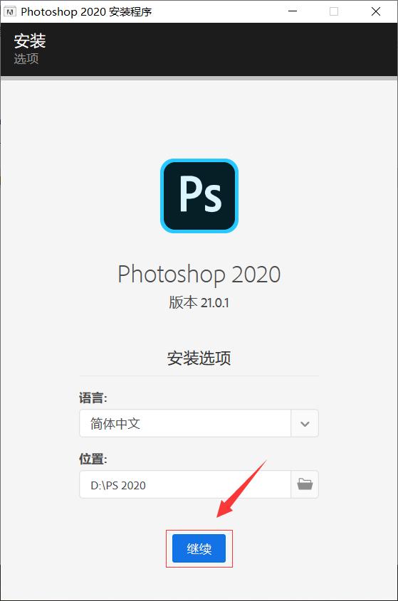 photoshop2021如何安装扫描仪,photoshop2020安装包安装教程
