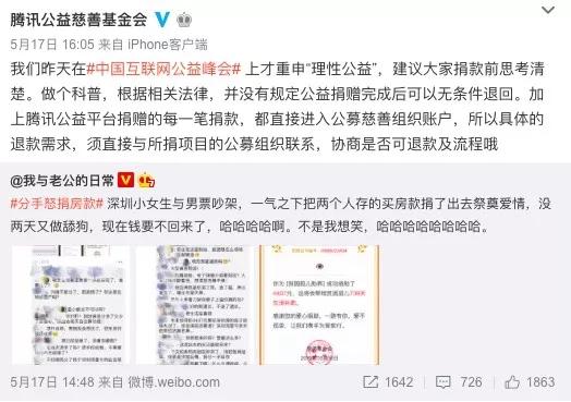 微信红包转账520、1314的，分手时法院怎么判？