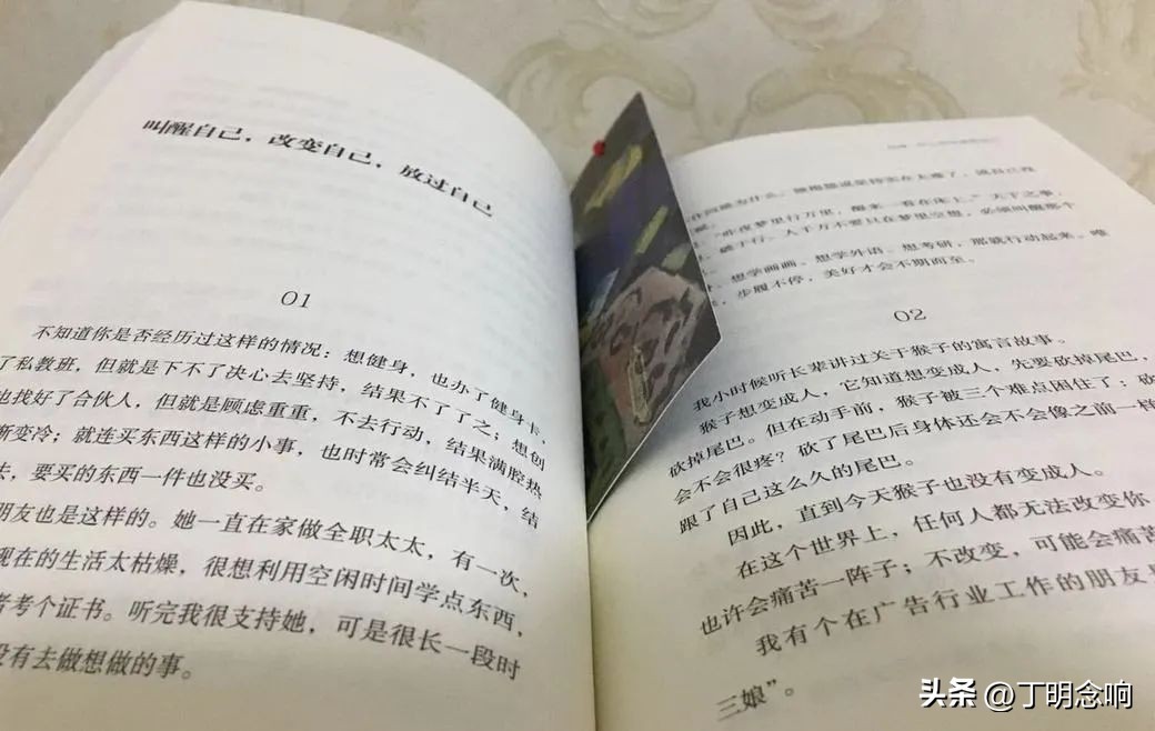 洞见不一样的人生,认识自己是人生的一种修行