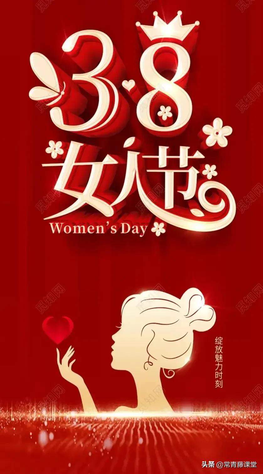 三八妇女节的由来简单介绍幼儿园,三八妇女节由来简短介绍一年级