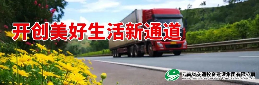 ETC答疑|电子标签脱落后怎么办？