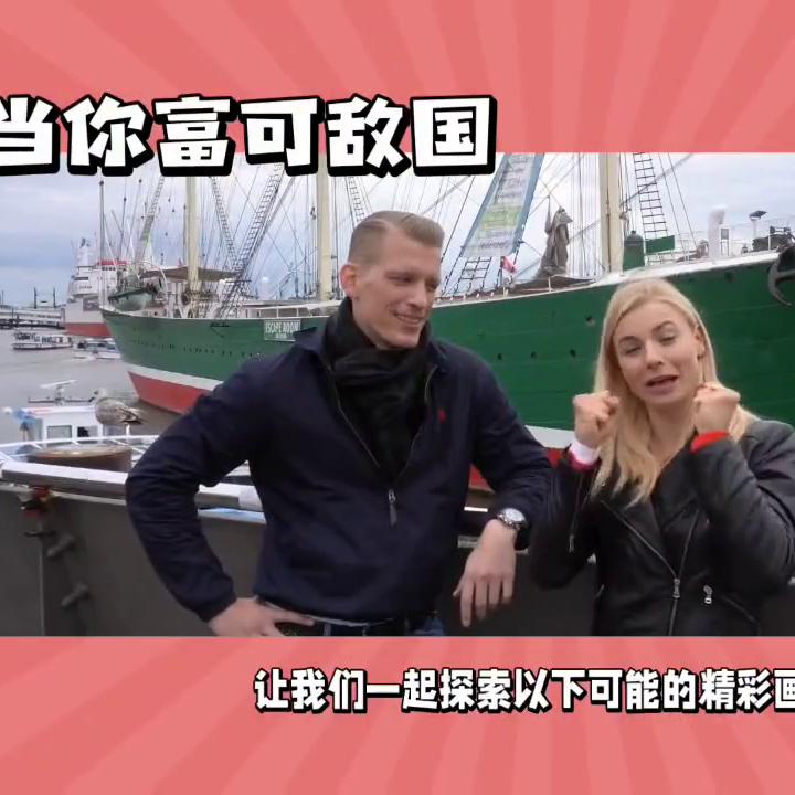 富人思维视频,富人思维